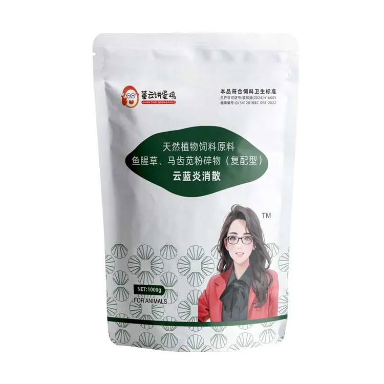 J炎消散董云讲蛋鸡饲料添加剂