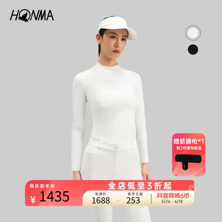 HONMA高尔夫新款女士打底衫立领设计简约时尚百搭HWMC704R565