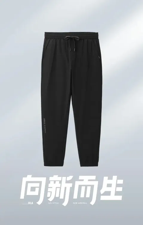 海春夏弹力束口速干九分裤05