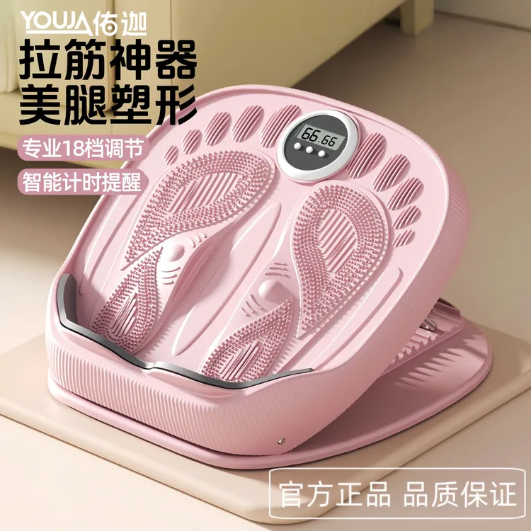 拉筋板斜踏板小腿拉伸器可折叠站立腿部健身器材拉经练腿辅助神器