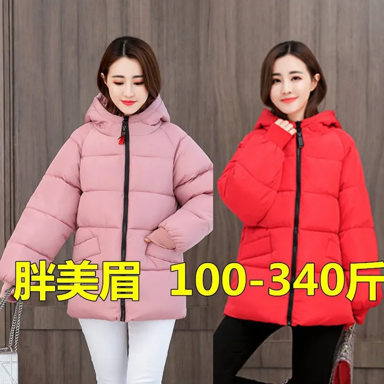 新款特大码女装韩版中长款羽绒棉服200斤胖mm加肥加大宽松显瘦外