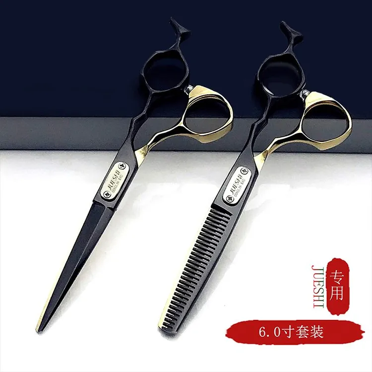 专业理发剪刀美发剪刀平剪无痕牙剪打薄剪发型师专用理发店黑金色