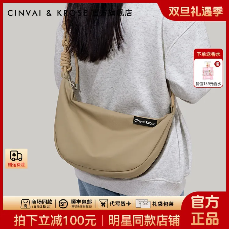 【CinvaiKrose旗舰店】包包男款爆款2025新款斜挎帆布包大容量男包