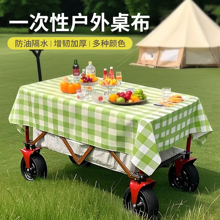 户外露营一次性桌布独立包装高级感ins风格子野餐布蛋卷桌餐桌布