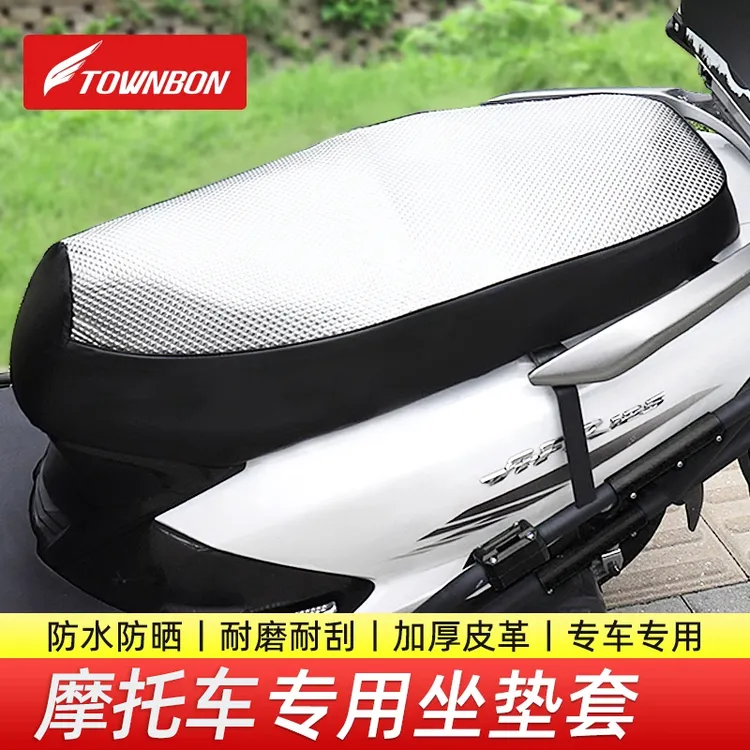 摩托车坐垫套适用本田NS150GX NWT铃木豪爵AFR防晒防防滑加厚座套