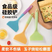 【升级加厚】奥贝森加厚硅胶玉子烧铲子不伤锅铲烙饼铲家用菜铲
