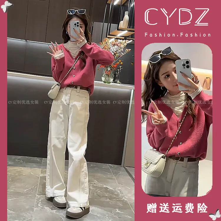 早秋搭配一整套2025针织开衫牛仔阔腿裤两件套时尚洋气时髦套装女