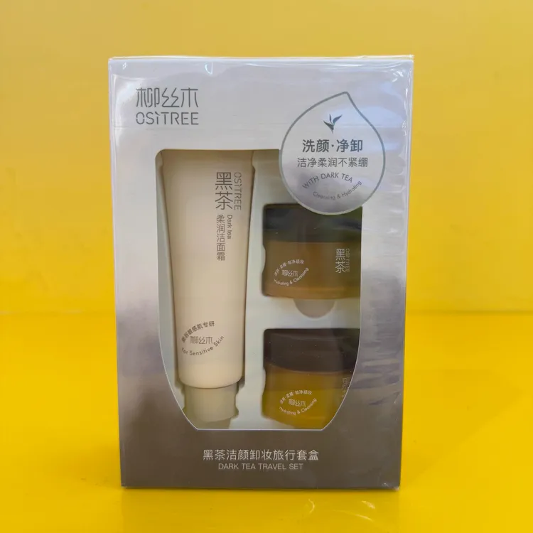 柳丝木卸妆膏眼唇脸三合一温和清洁不辣眼不闷痘适合全肤质正品女