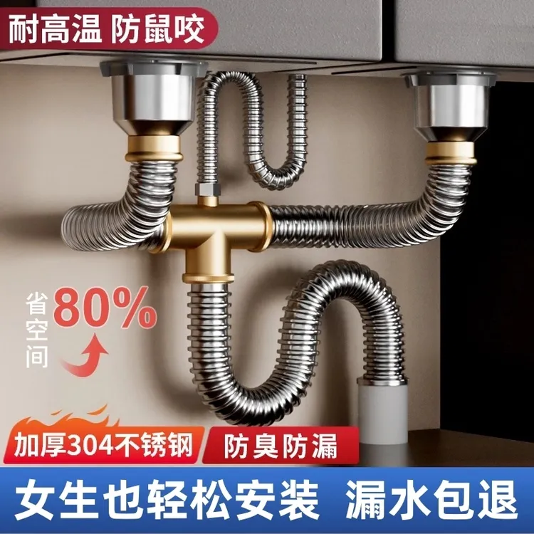 九牧王厨房洗菜盆下水管配件不锈钢双槽水槽排水管防臭下水器套装