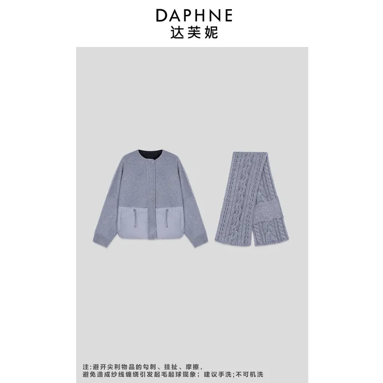 Daphne/达芙妮Y-高端线定制系列羊毛莱赛尔白鹅绒羽绒服25TG4313