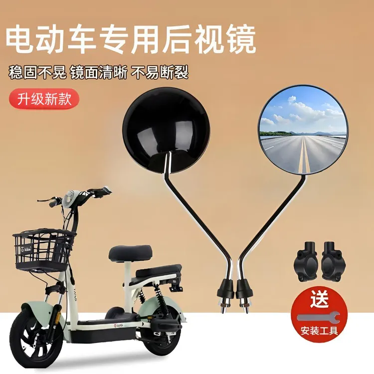 电动车后视镜大视野踏板摩托车反光镜通用电瓶车长款倒车镜改装商品图