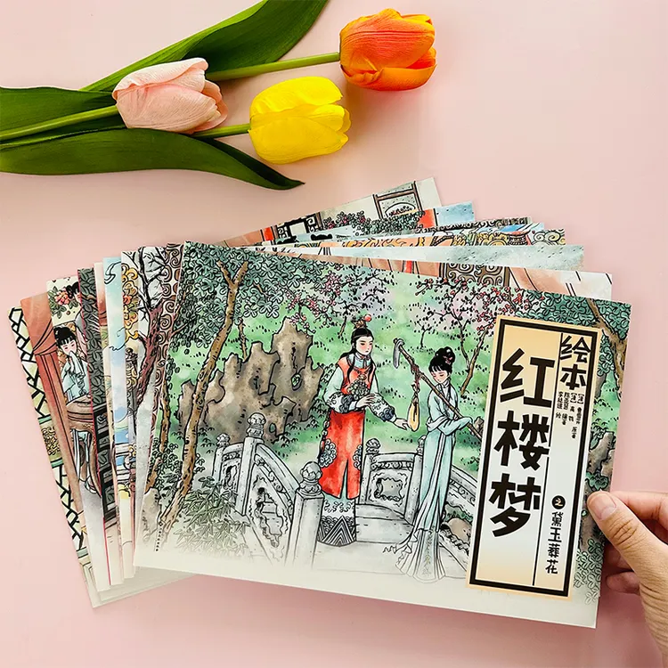 彩绘版红楼梦连环画有声伴读古典文学名著课外阅读书籍西游记书籍