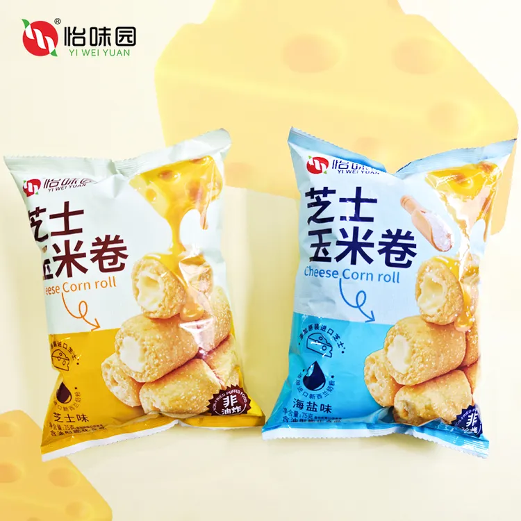 【新品上市】怡味园芝士玉米卷75g袋装夹心米果海盐宿舍办公室零食
