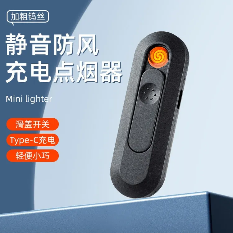 无声新款打火机便携创意个性潮流电子夜光点烟器防风送男友充电式