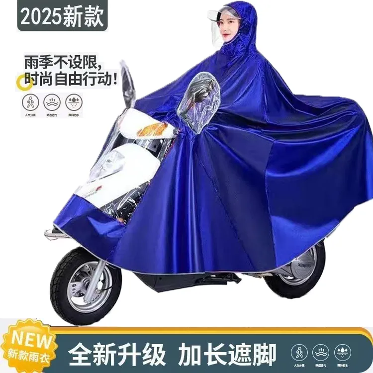 雨衣电动电瓶车雨衣全身防暴雨披加大加厚25新款成人骑行专用雨披