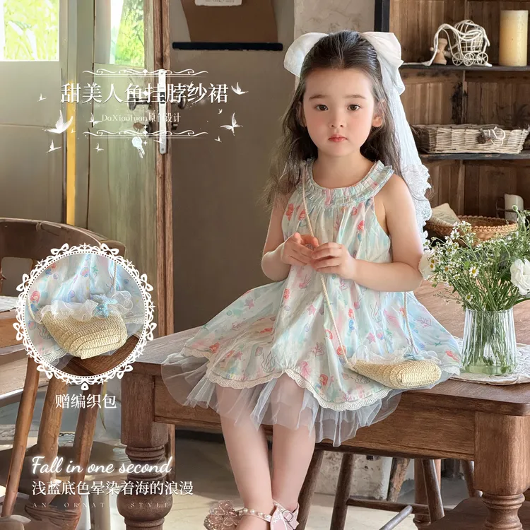 现【大小卷】儿童夏季美人鱼公主裙挂脖无袖纱裙款蓬蓬裙-710723