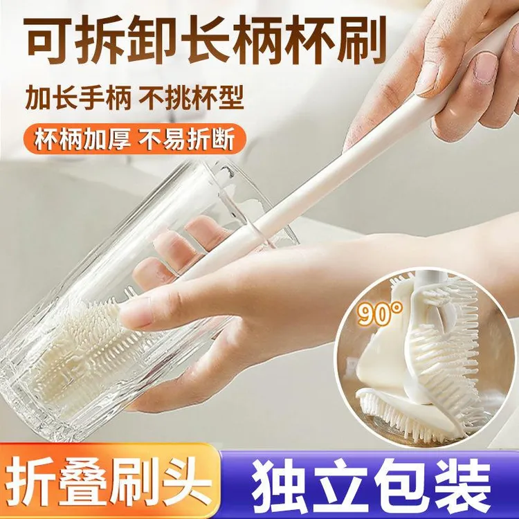 抢!2把长柄洗杯刷清洁小刷子水杯破壁机奶瓶清洗商品图