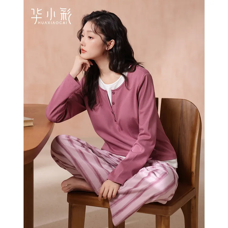 带胸垫睡衣女2025新款春秋季玫粉色可外穿家居服秋冬纯棉长袖套装