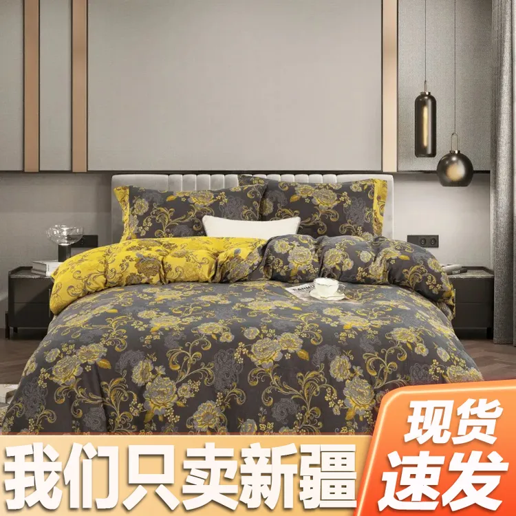 新疆包邮【黑金陌上花开四件套】圆角贴边床单被套纽扣款
