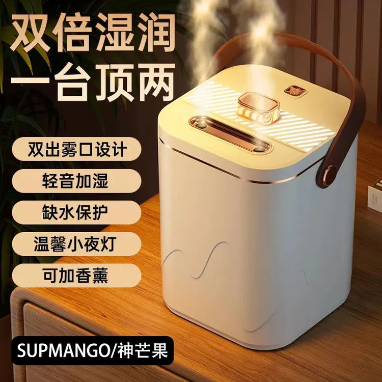 大雾量卧室小型加湿器家用空调房宿舍静音办公恒湿香薰一体加温器