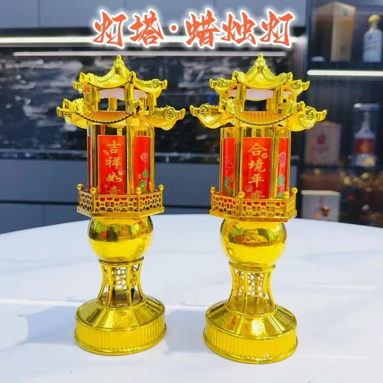 潮汕中秋蜡烛灯赏月防风蜡烛灯无烟蜡烛灯酥油蜡烛灯1对
