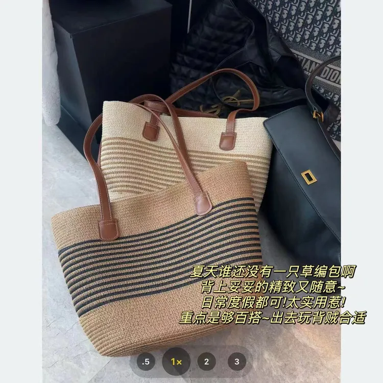 【摩氏臻选】草编包  百搭时尚休闲简约日常草编包