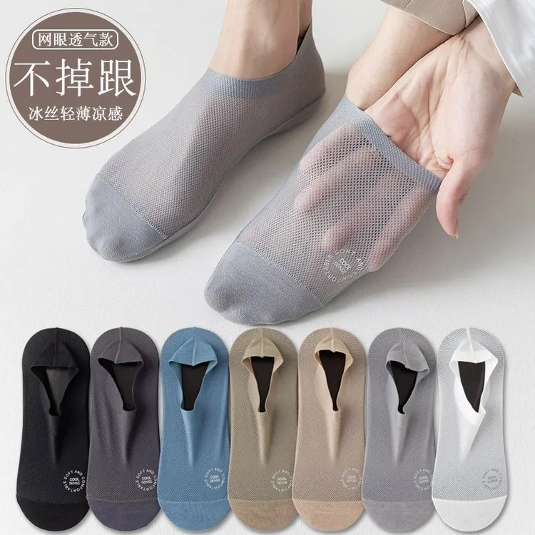 男士船袜纯棉夏季超薄透气浅口吸汗防臭不掉跟防滑网眼隐形短袜子