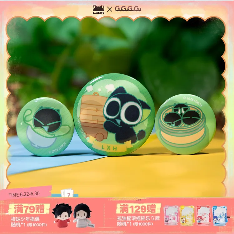 【狂欢倒计时】《罗小黑》迷你徽章套装 可爱吧唧动漫周边