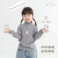 bi8bo2025秋冬儿童长袖t韩版百搭条纹简约印花打底衫31765