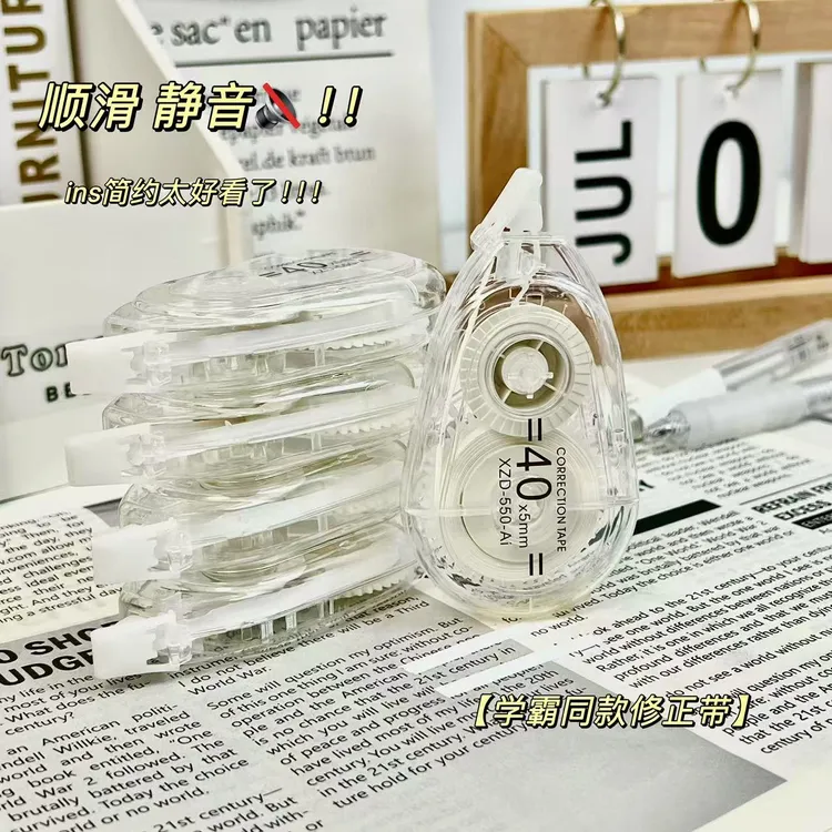 修博士10支装大容量原浆纸色修正带顺滑不断带防摔静音米黄色带芯商品图