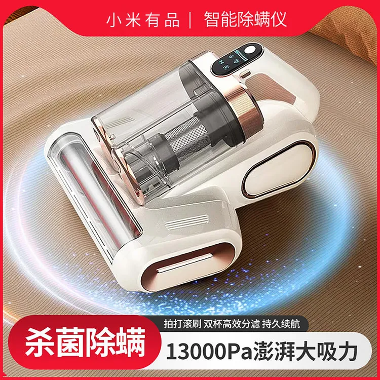 小米有品新款吸尘器家用大吸力第一名紫外线杀菌机手持式除螨仪