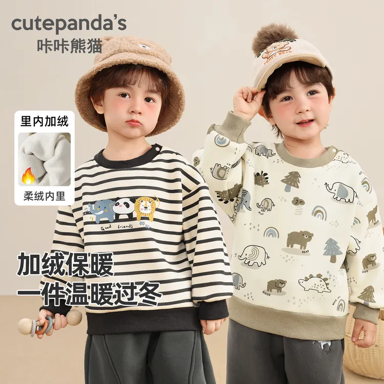 儿童圆领卫衣冬装男童撞色插肩袖婴儿秋冬女童冬季保暖上衣Y10393