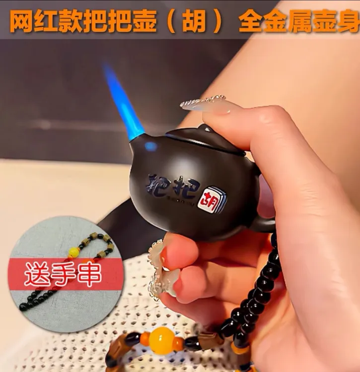 麻将把把壶把把胡防风打火机蓝火焰金属充气送男友送女友