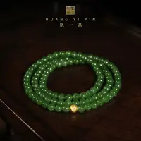 【凰一品】 和田玉碧玉多圈18K金