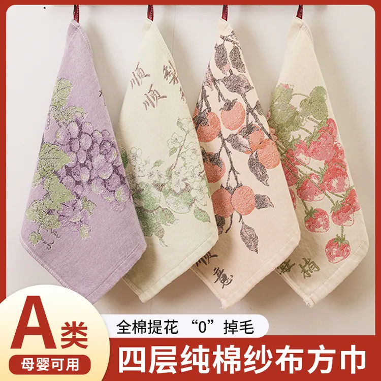 a类纯棉纱布方巾家用可挂式柔软吸水全棉洗脸毛巾新款手帕擦手巾