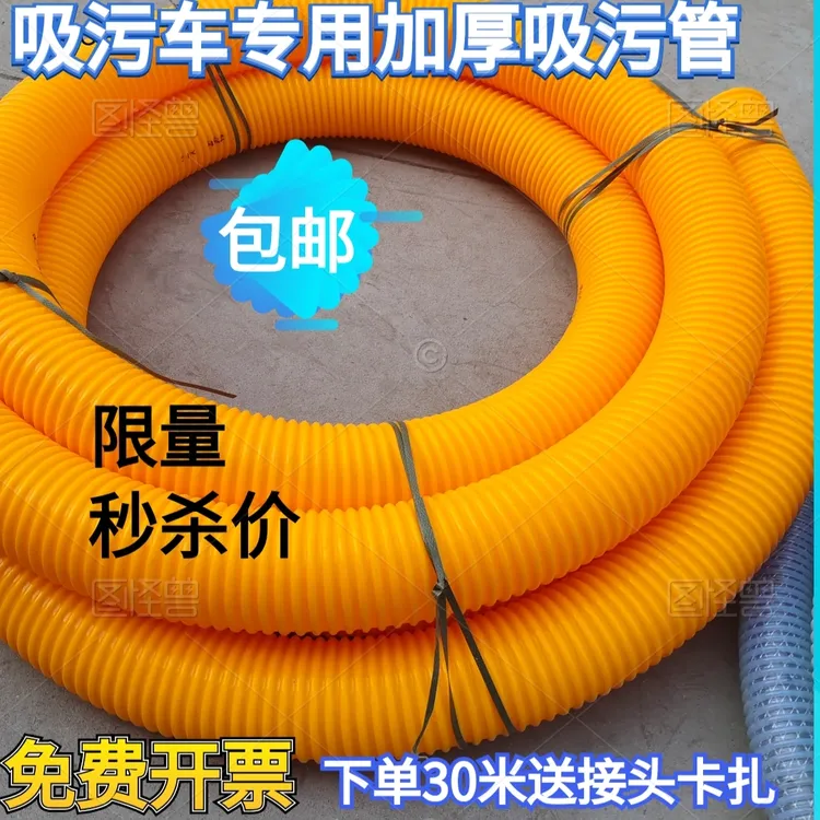 软水管耐磨复合管软管家用管农用管排污管浇地灌溉渠塑料吸水管