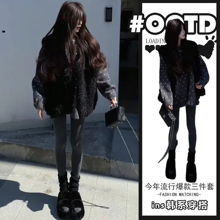 秋冬穿搭一整套女2025新款波点针织衫叠穿毛绒马甲打底裤子三件套