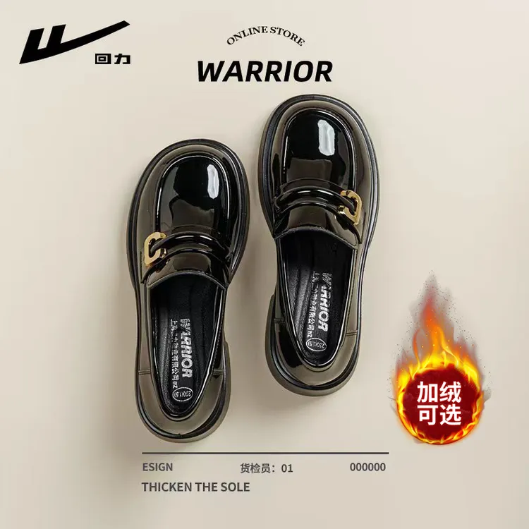 回力厚底乐福鞋2025秋冬新款英伦小皮鞋加绒女鞋通勤百搭软底鞋子