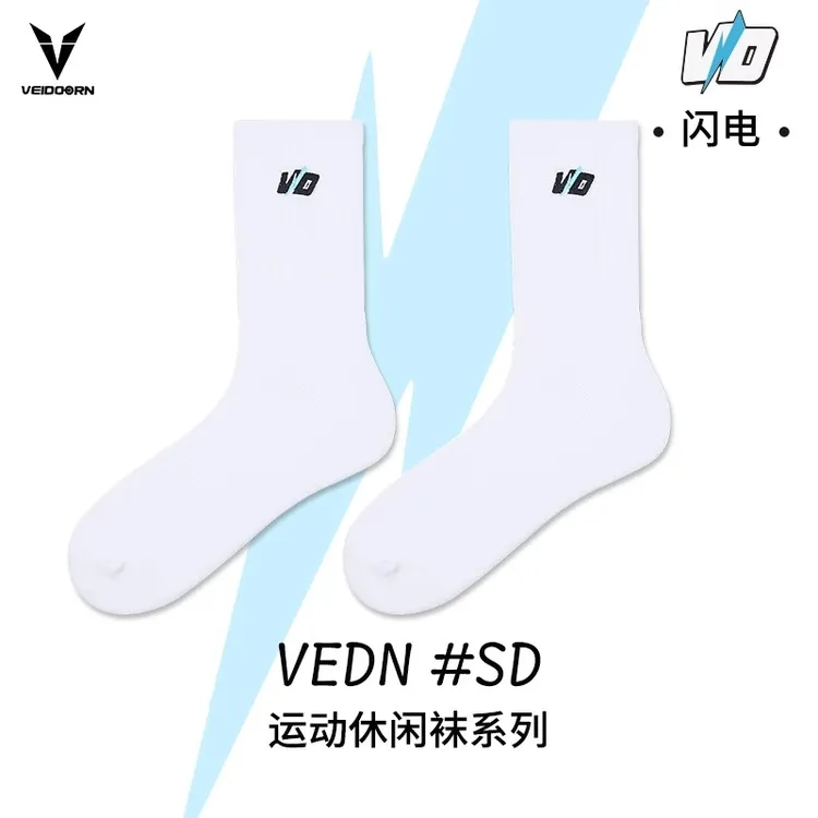 【秋季上新】维动闪电休闲袜运动袜毛巾底高筒男