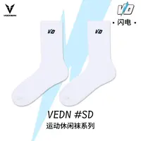【秋季上新】维动闪电休闲袜运动袜毛巾底高筒男