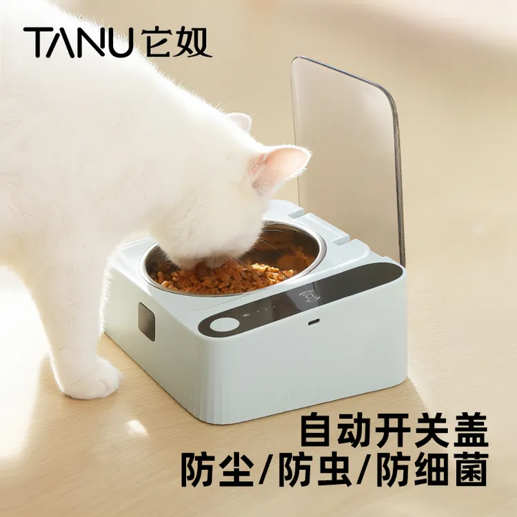 TANU它奴智能感应开盖猫碗护颈不锈钢带盖自动喂食湿粮保鲜防尘虫