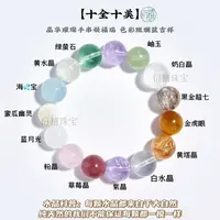 【十全十美】你想要的一切都会有大满贯水晶手串 配礼盒证书发出