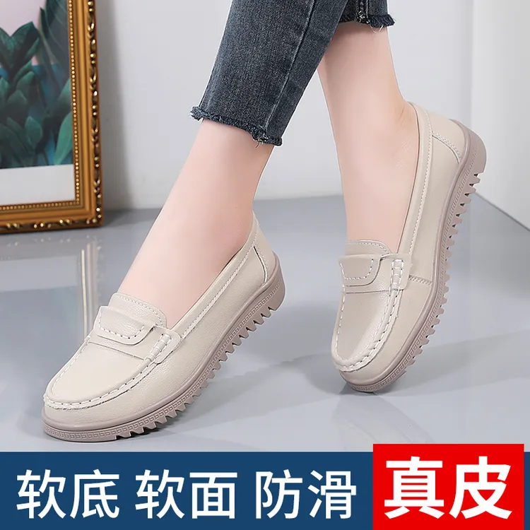 真皮妈妈鞋新款春秋单鞋软底舒适中老年女女士鞋子防滑轻便豆豆鞋