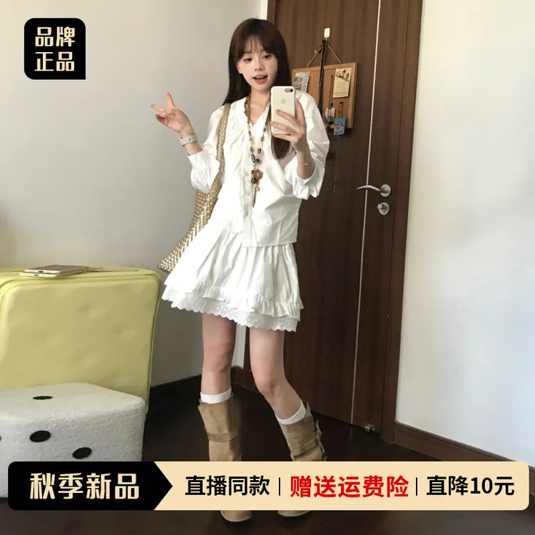 法式高级感白色衬衫女外穿秋冬2025新款温柔风小个子蛋糕a字短裙
