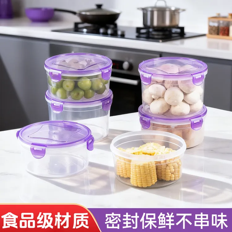 K/康玥塑业乐扣户外野餐保鲜水果蔬菜冰箱厨房食品大容量收纳盒