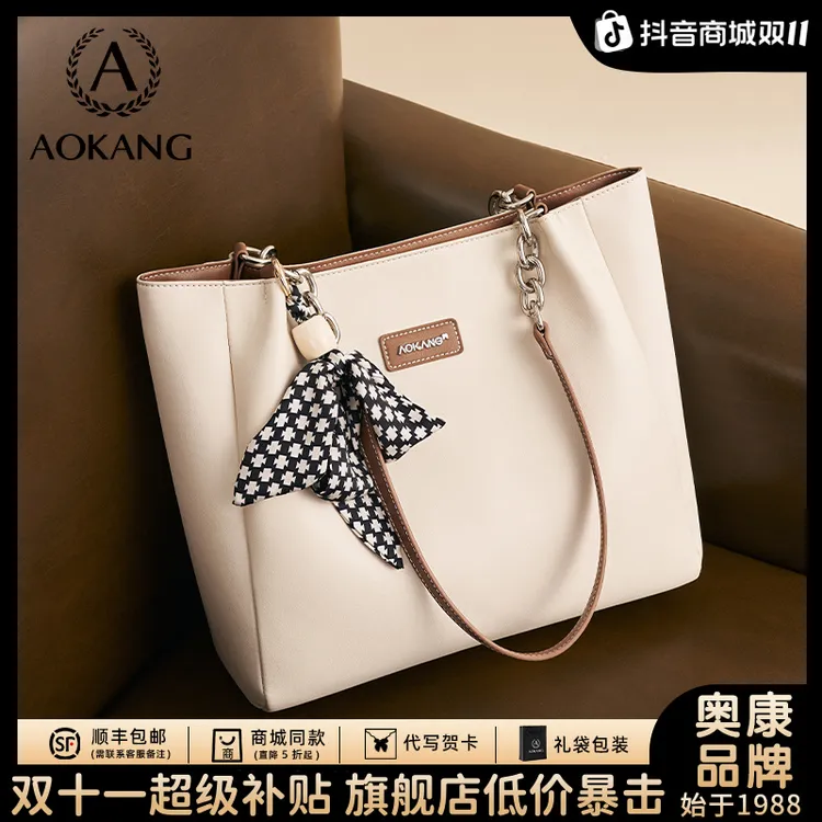 奥康托特简约设计单肩包2025新款女包通勤时尚原创大包爆款