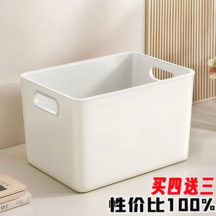 日式零食收纳筐厨房杂物收纳盒整理盒宿舍桌面家用玩具塑料置物篮