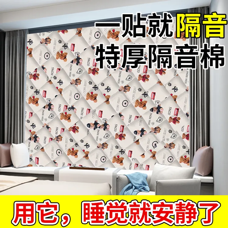 隔音窗帘临街马路超强加厚全遮光专业卧室窗户静音降噪神器原创