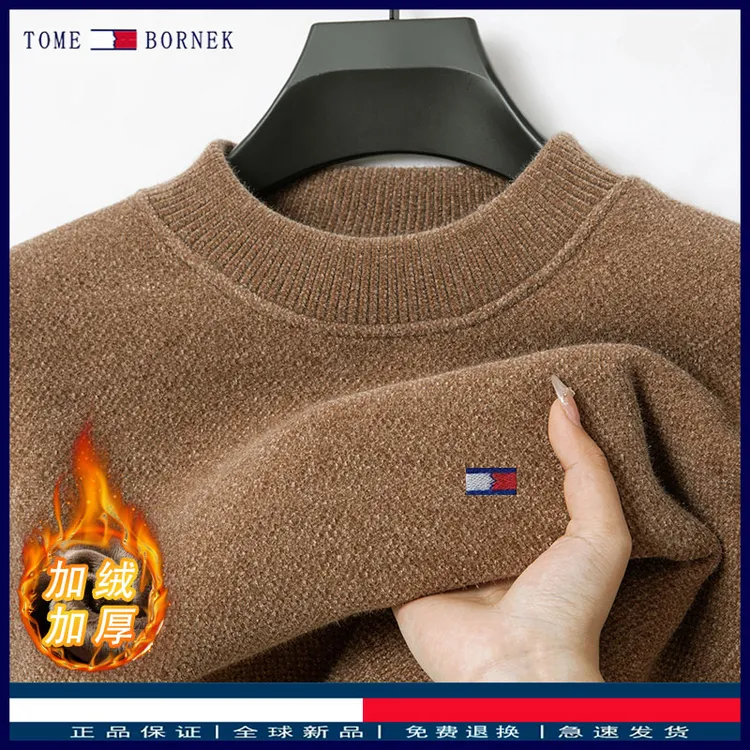 汤米希凯利秋冬季雪貂绒加厚款毛衣男半高领加绒针织衫保暖打底衫