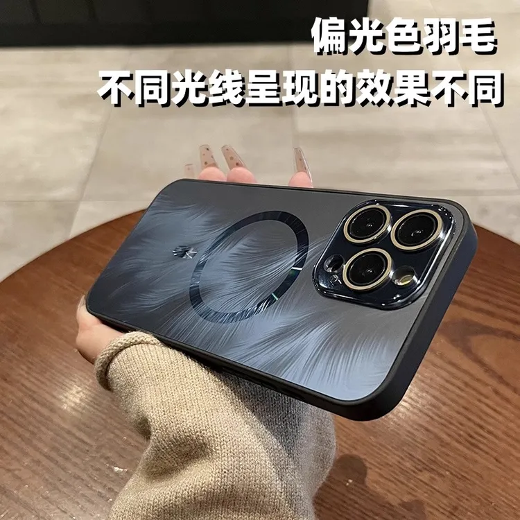 羽纱磁吸护镜壳适用苹果16-11带镜头膜高级时尚炫彩羽毛纹磁吸壳